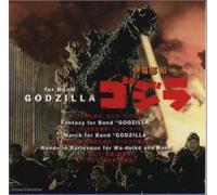 Tokyo Kosei Wind Orchestra - Godzilla: Brass Band Symphony