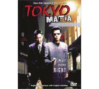 Tokyo Mafia - Wrath of the Yakuza