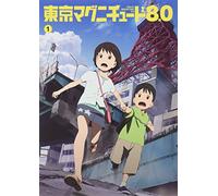 Tokyo Magnitude 8. 0 Vol. 1