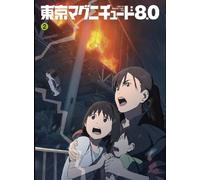 Tokyo Magnitude 8. 0 Vol. 2