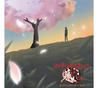 Tokyo Majin Gakuen Kenpucho: to