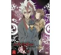 Tokyo Majin Gakuen Kenpucho: to