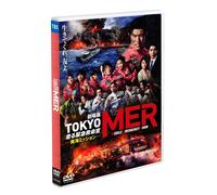 劇場版『TOKYO MER 走る緊急救命室 南海ミッション』通常版 (DVD-Video, ドルビー, ワイドスクリーン, 色)