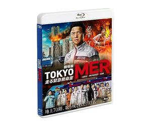 Tokyo MER~~ [Blu-ray]