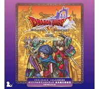 Tokyo Metropolitan Symphony - Dragon Quest 10 Inishie No Ryuu No Denshou / Ost