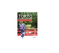 Tokyo Monogatari - Sara Caulfield, 2017, Goware
