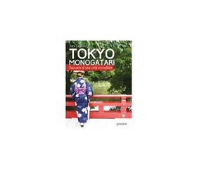 Tokyo Monogatari - Sara Caulfield, 2017, Goware