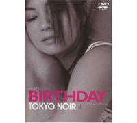 Tokyo Noir/Birthday [03/Vista