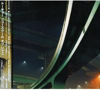Tokyo Nu School Of Jazz - Tokyo Nu School Of Jazz