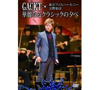 Tokyo Philharmonic Orchestra [