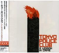 Tokyo Police Club - Lesson In Crime