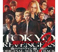 Tokyo Revengers 2 Chi no Halloween Hen Unmei CD colonna sonora originale