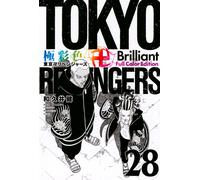 Tokyo Revengers Brilliant Full Color Edition Vol.28 libro manga in lingua gia...