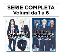 Tokyo Revengers - Una Lettera da Baji 1/6 - Serie Completa - Jpop - Italiano
