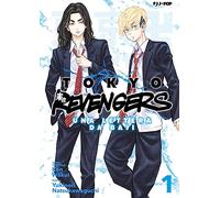 Tokyo revengers. Una lettera da Baji (Vol. 1)
