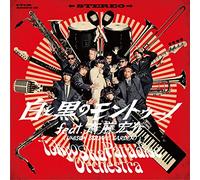 TOKYO SKA PARADISE ORCHES - SINGLE 2017.. -CD+DVD-
