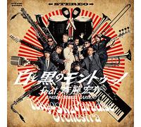 TOKYO SKA PARADISE ORCHES - SINGLE 2017 SONO 1