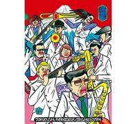 Tokyo Ska Paradise Orchest - Tokyo Ska Jamboree 2016 (2 Dvd) [Edizione: Giappone]
