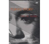 Tokyo Story Dvd All Region