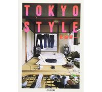 mayddle Tokyo style