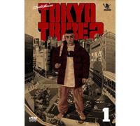 Tokyo Tribe 2 Vol. 1