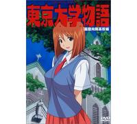 Tokyo University Story Hakod