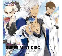 Tokyo Yamanote Boys - Super Mint Disc: Character Song