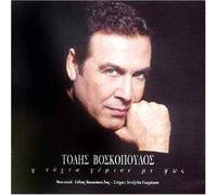 Tolis Voskopoulos - Nihya Gamise Ne Paos