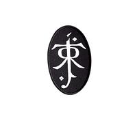Tolkien, Silmarillion, Signore degli Anelli, Fantasy, Draghi Terra, Metallo, Nero Metallo, Dungeon Synth, LOTR, Magic1 Ricamato Ferro su Applique Accessorio Souvenir