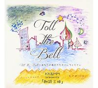 Toll the Bell-Anata No Yume Wo [Import allemand]