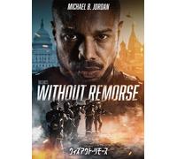 Tom Clancy`S Without Remorse (DVD) Michael B.Jordan