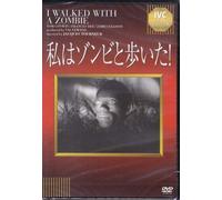 Tom Conway - I Walked With A Zombie [Edizione: Giappone]