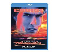 Tom Cruise - Days Of Thunder [Edizione: Giappone]