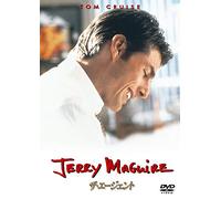 Tom Cruise - Jerry Maguire [Edizione: Giappone]