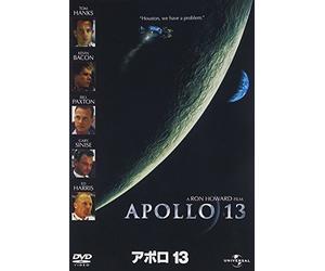 Tom Hanks - Apollo 13 [Edizione: Giappone]