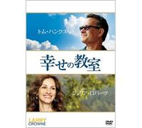 Tom Hanks - Larry Crowne [Edizione: Giappone]