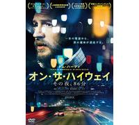 Tom Hardy - Locke [Edizione: Giappone]