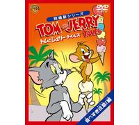 Tom & Jerry Tales - (Animation) - Tom And Jerry Tales [Edizione: Giappone]