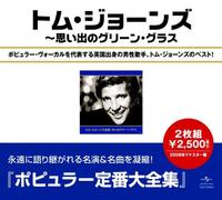 Tom Jones - Best of