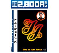 Tom Jones - This Is Tom Jones [Re-Issue]