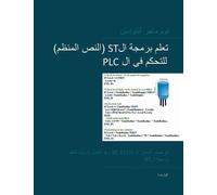Tom Mejer Anton PLC Controls with Structured Text (ST), Arabic Edit (Tascabile)