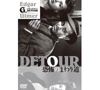 Tom Neal - Detour [Edizione: Giappone]