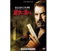 Tom Selleck - Tom Selleck Death In Paradise [Edizione: Giappone]
