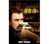Tom Selleck - Tom Selleck Night Passage [Edizione: Giappone]