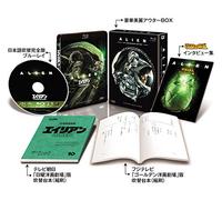Tom Skerritt - Alien [Edizione: Giappone]