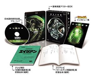Tom Skerritt - Alien [Edizione: Giappone]