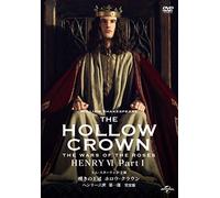 Tom Sturridge - The Hollow Crown Henry 6: Part1 [Edizione: Giappone]