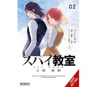 Tomari Nathaniel Hiroshi Thrash Spy Classroom 2nd Period: Daughter D (Tascabile)