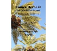 Tomer Devorah - The Palm Tree of Debora [Hebrew with English]: תומר דבורה -הרמ"ק מנוקד [לשון הקודש ואנגלית]