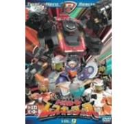 Tomica Hero Rescue Force Vol. 9